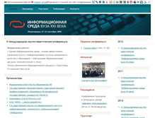 Tablet Screenshot of it2009.petrsu.ru