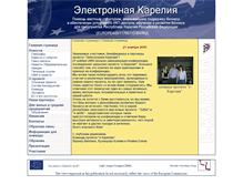 Tablet Screenshot of e-karelia.petrsu.ru