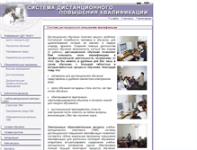 Tablet Screenshot of dpk.petrsu.ru