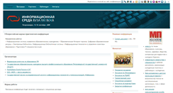 Desktop Screenshot of it2008.petrsu.ru