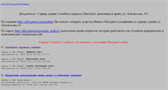 Desktop Screenshot of jkfs.petrsu.ru